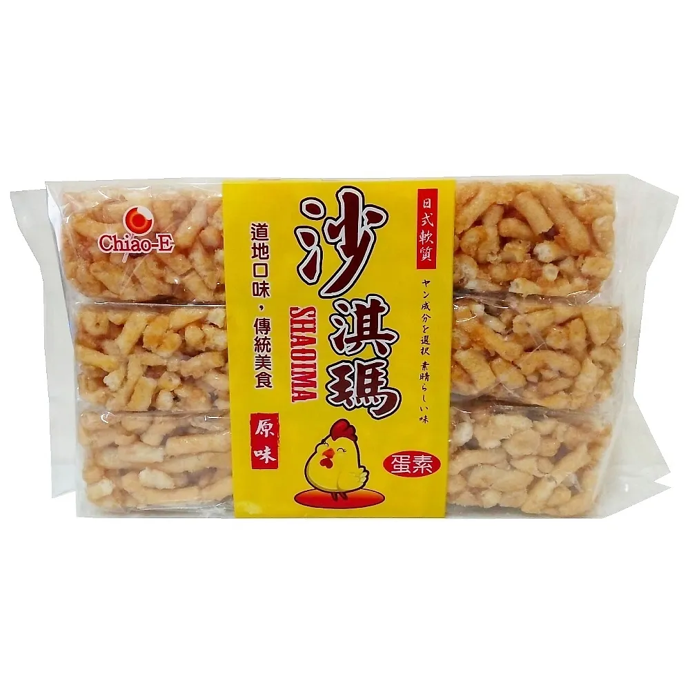 巧益 原味菜脯餅 147g(7小包) 歷史價格詳細信息