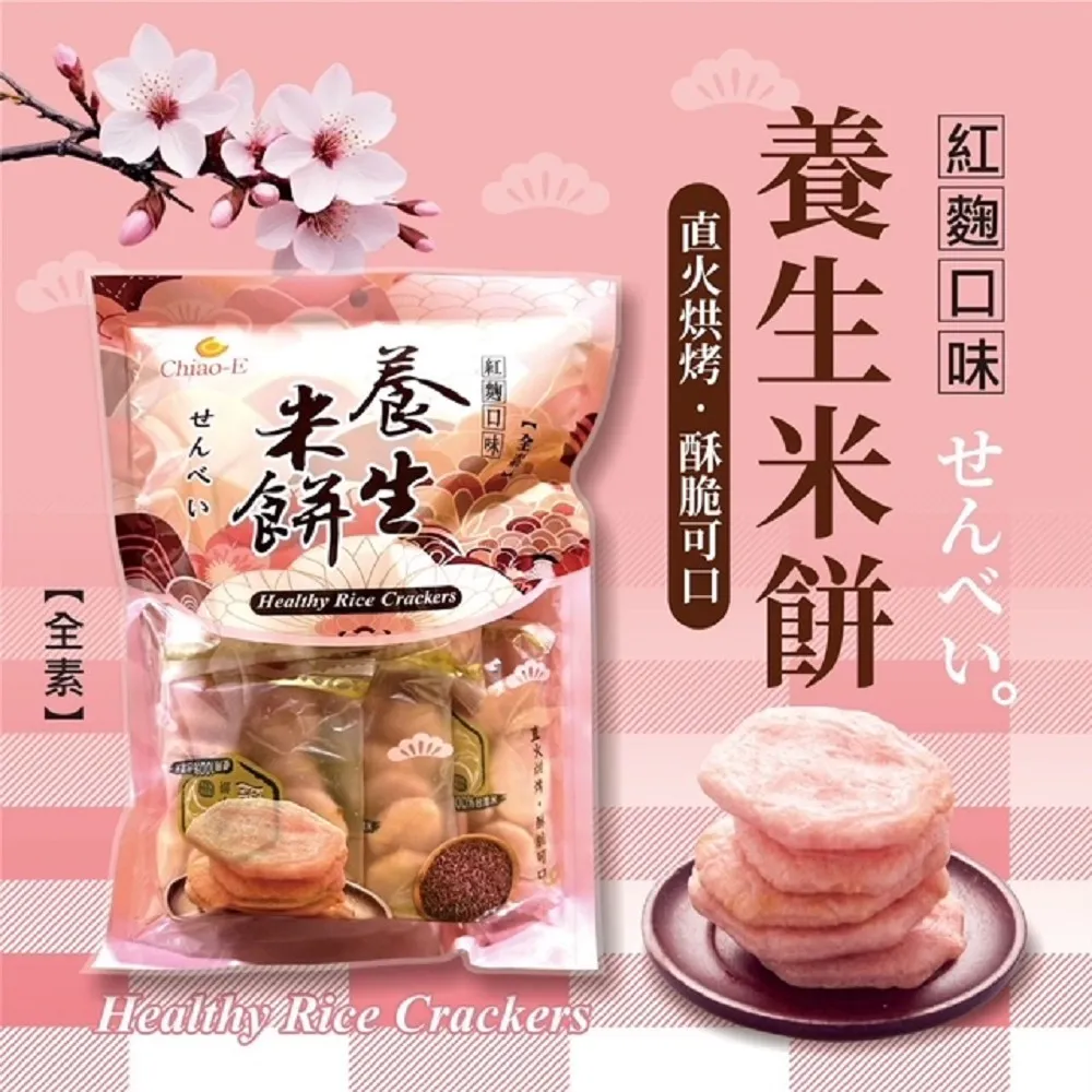 養生米糊豆漿雜糧粥速查全書 顧香雲 2014-1 北京聯合 歷史價格詳細信息