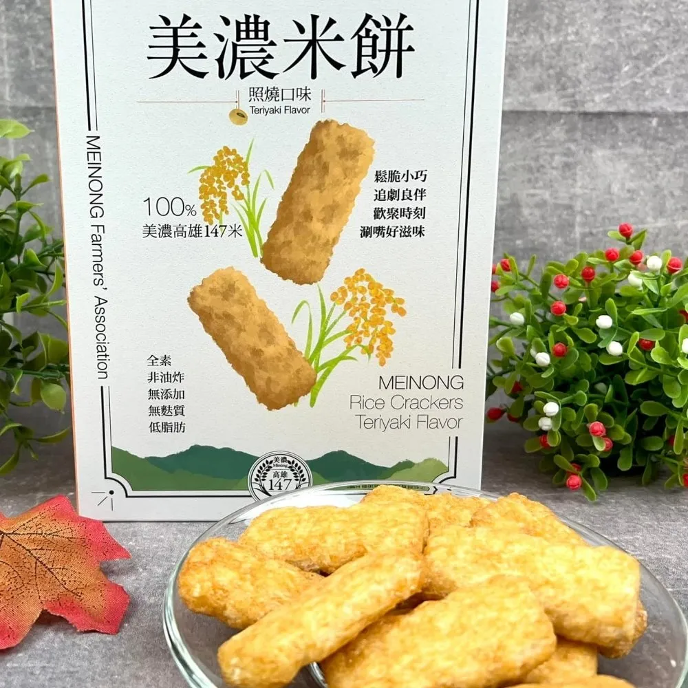 美濃米夾心餅4包+美濃米餅4包+美濃米香4包+饗米12包 歷史價格詳細信息