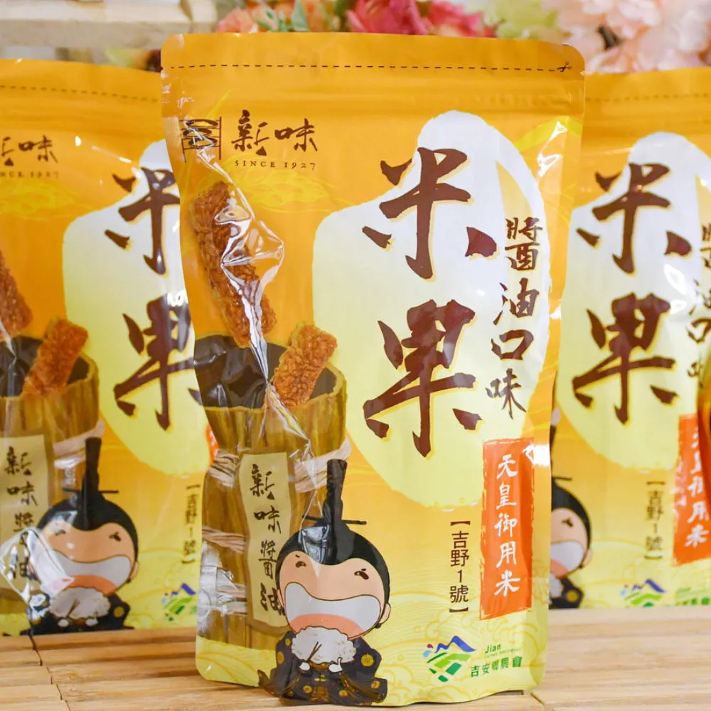 吉野一號-米果90克x5包 (醬油口味) 歷史價格詳細信息