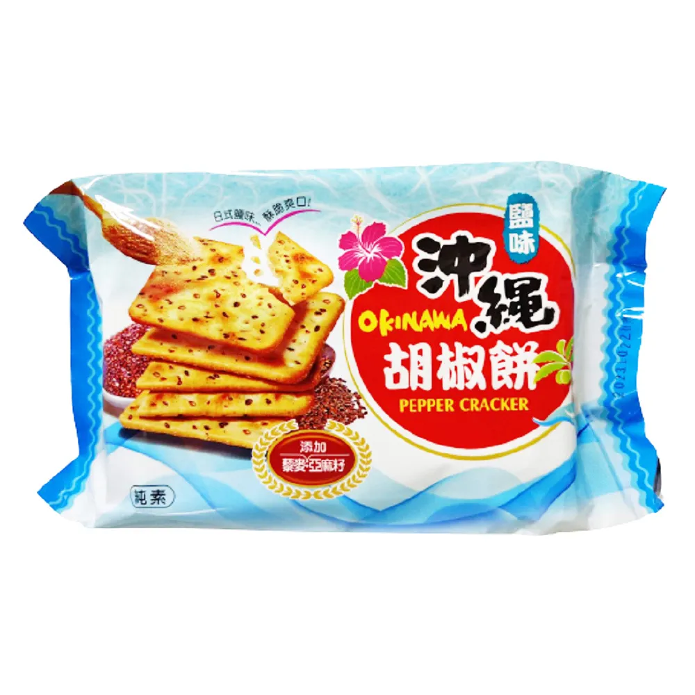 翔禹 沖繩鹽味胡椒餅 190g 歷史價格詳細信息