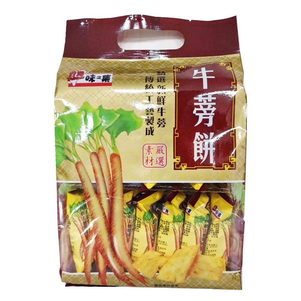 210【紀129】58年『第三十屆防空節紀念郵票』原膠中品  1全 歷史價格詳細信息