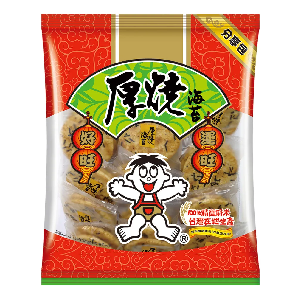 厚燒海苔經濟包 350g  【大潤發】 歷史價格詳細信息