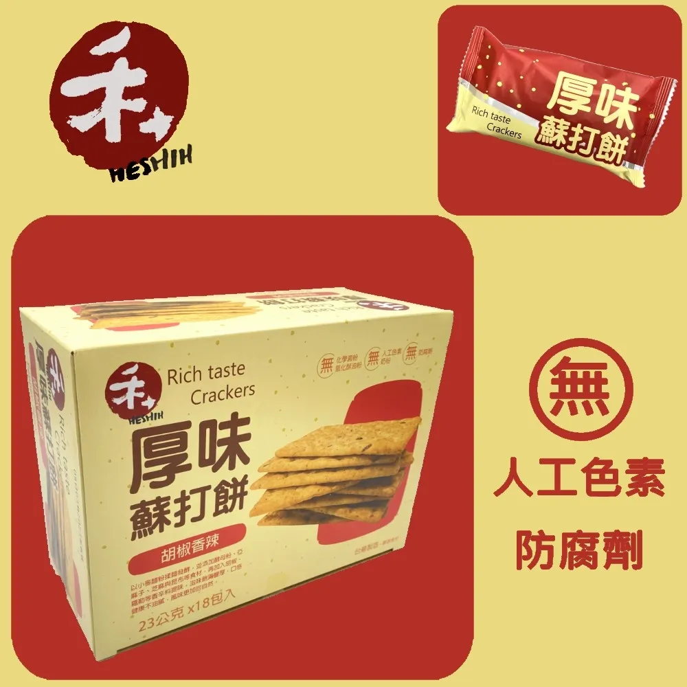 【十打氿瀛】吞財十二生肖守護神麻將本命佛招財項鍊男女玉石吊墜~善緣閣 歷史價格詳細信息