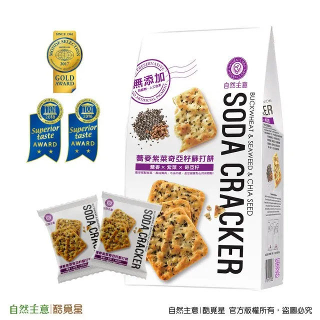 【自然主意】奇亞籽蕎麥紫菜蘇打餅 180g 歷史價格詳細信息