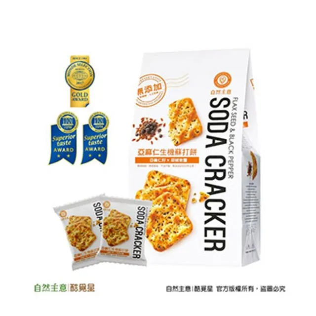 岩手胡椒罐100ml【小北百貨】 歷史價格詳細信息