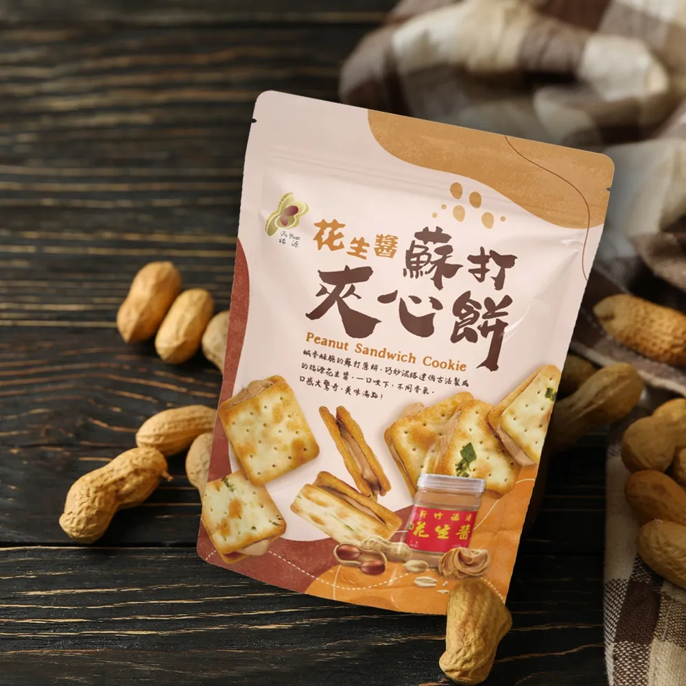 【福源】花生醬蘇打夾心餅160g 歷史價格詳細信息