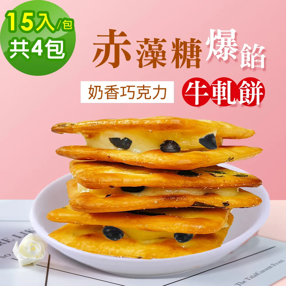 順便幸福-苦甜焦香曼特寧咖啡豆1袋(一磅454g/袋)【可代客研磨咖啡粉】 歷史價格詳細信息