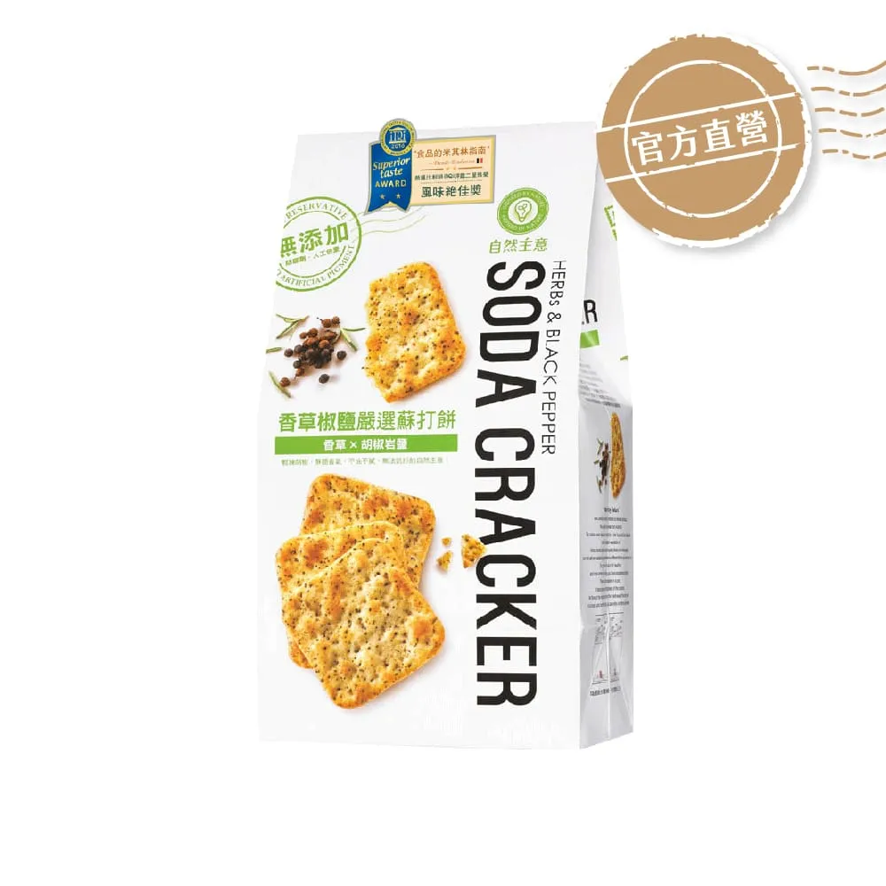 香草椒鹽嚴選蘇打餅 價格比較,價格查詢,歷史價格詳細信息