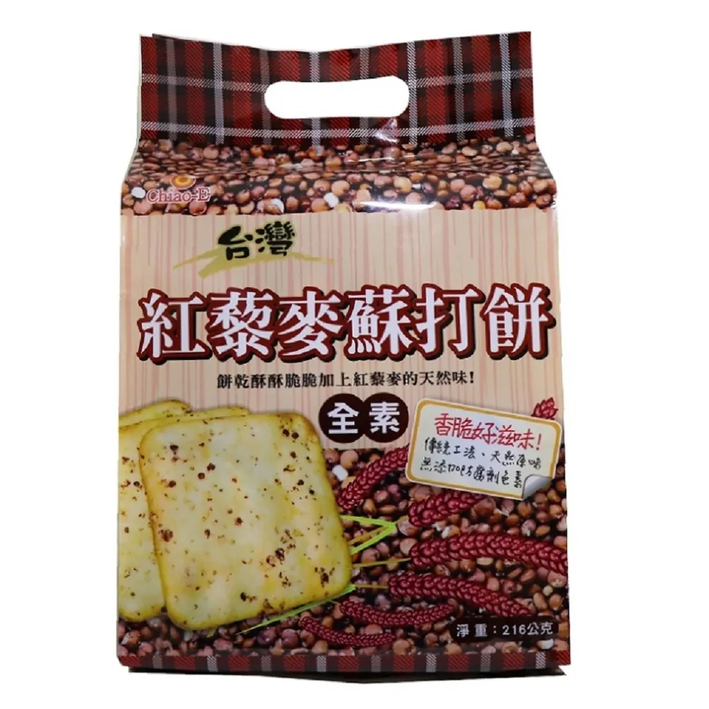 巧益紅藜麥蘇打餅216g【愛買】 歷史價格詳細信息