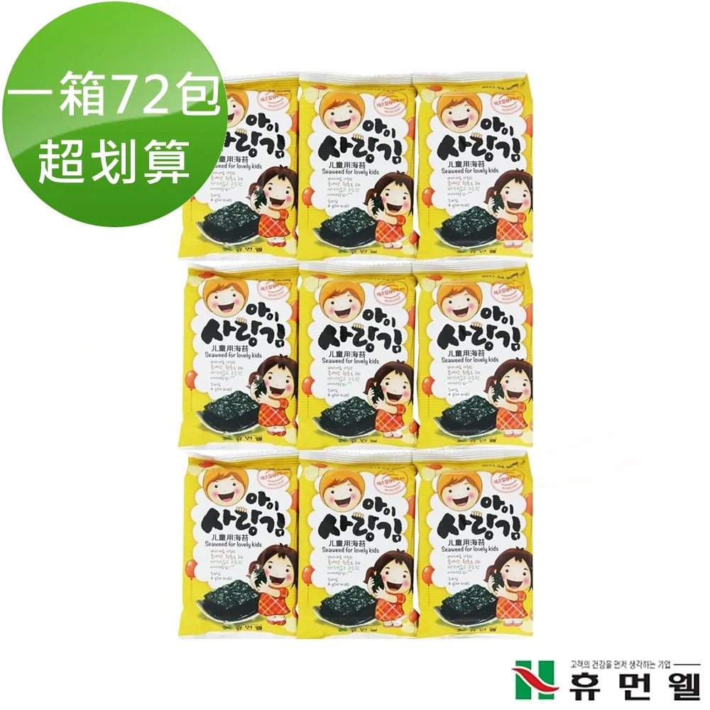 兒童鈣片+兒童維他命甜嚼錠「買5送1雙效組」【正公司貨 兒童成長必備營養素】免運費 歷史價格詳細信息