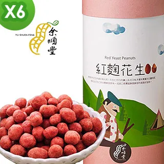 余順豐 裹粉花生-芥末花生 (260g)*4罐 歷史價格詳細信息