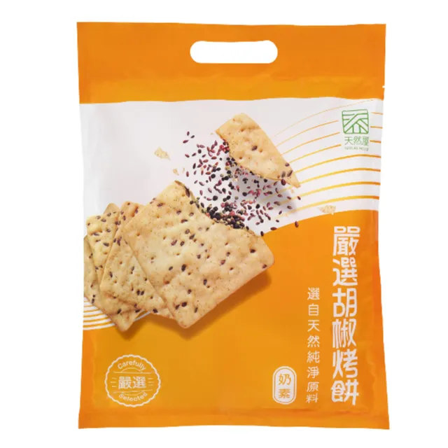 【胡同嚴選】HERMES 愛馬仕 中性古龍水香皂 歷史價格詳細信息