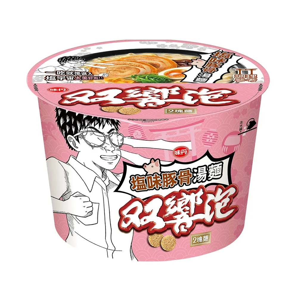 味丹雙響泡 勁濃豬肉/爆香牛肉/哈燒牛肉/火山豚骨/紅燒牛肉/泰蝦酸辣/日式雞白湯麵/銷魂麻辣 (3碗/組) 蝦皮直送 歷史價格詳細信息