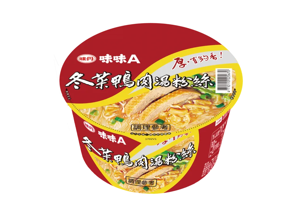 【味味A】肉骨茶湯麵 5包/袋 85g/包(泡麵肉骨茶) 歷史價格詳細信息