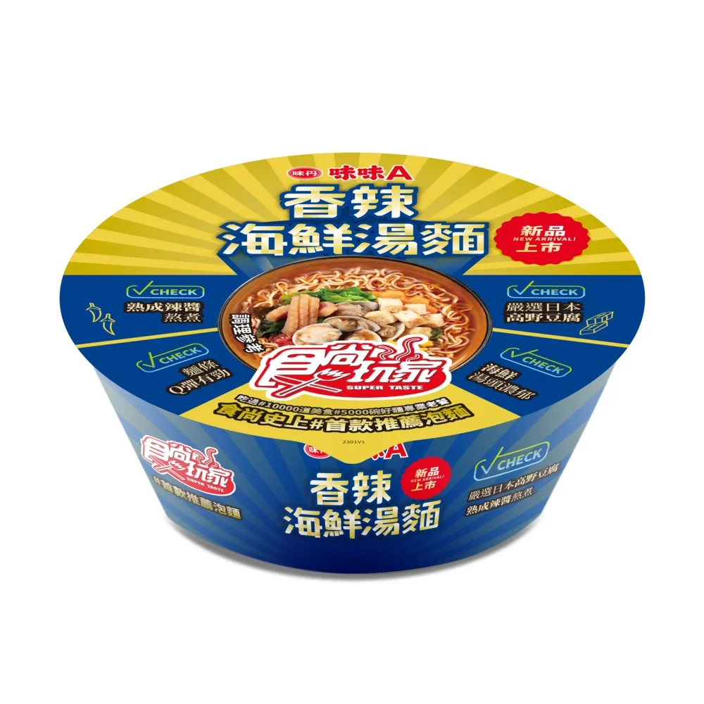 味丹味味A香辣牛肉包83g x5入【愛買】 歷史價格詳細信息