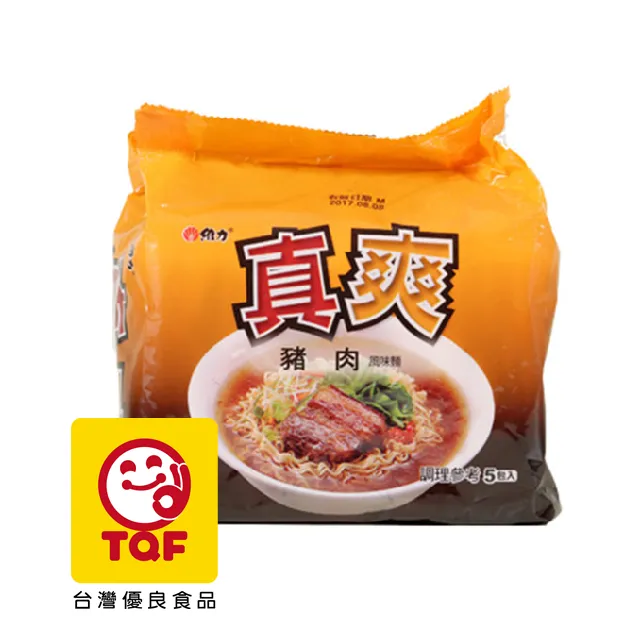 維力 真爽麻辣鍋豬肉湯麵(80gX5入/組)[大買家] 歷史價格詳細信息