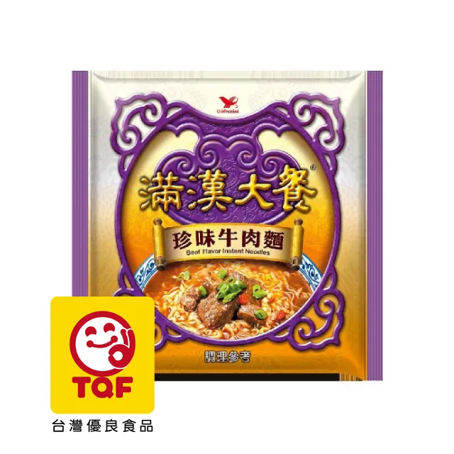 滿漢大餐 珍味牛肉袋(173gx3入)  現貨 蝦皮直送 歷史價格詳細信息