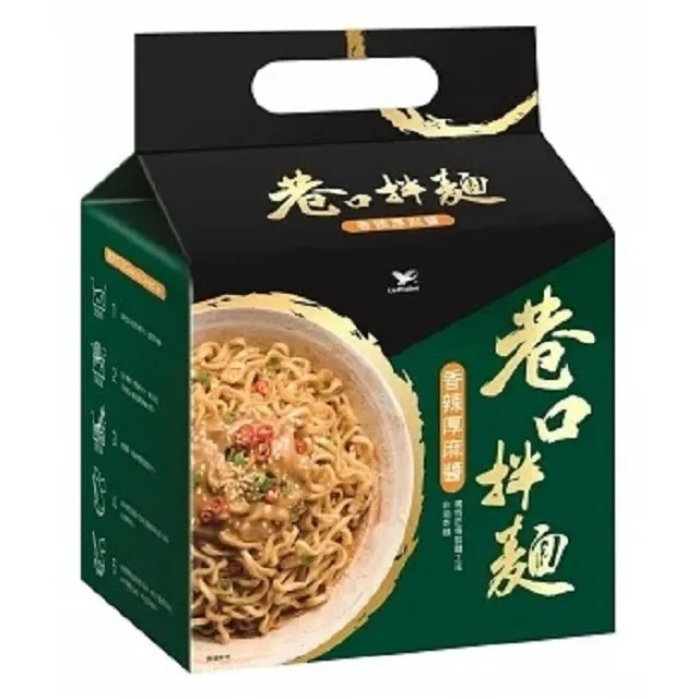 巷口3067：一場擾動與連結新竹舊城的教育實驗 國立陽明交通大學出版社  市場中的策展活力 五南文化 政府出版品 歷史價格詳細信息