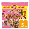 味王 香菇肉羹200g(24入/箱) 歷史價格詳細信息