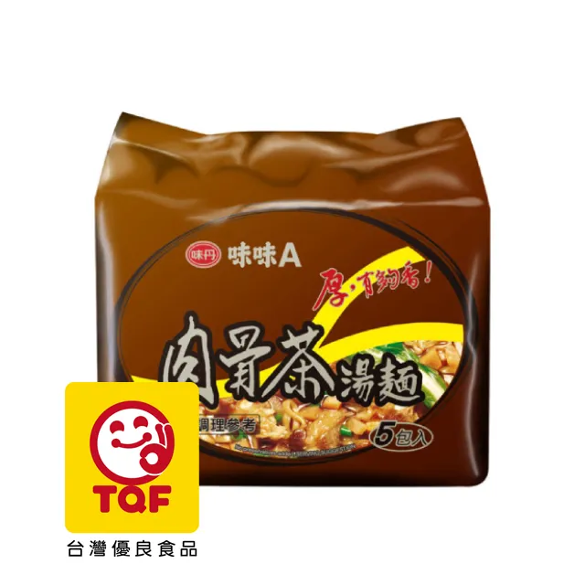 【味味A】肉骨茶湯麵 5包/袋 85g/包(泡麵肉骨茶) 歷史價格詳細信息
