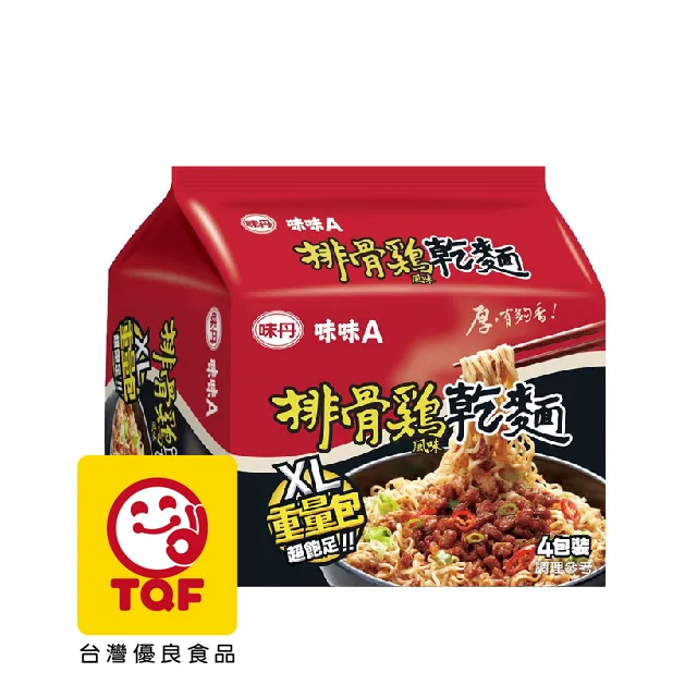 味丹 味味A 排骨雞乾麵-重量碗(110g/碗)[大買家] 歷史價格詳細信息