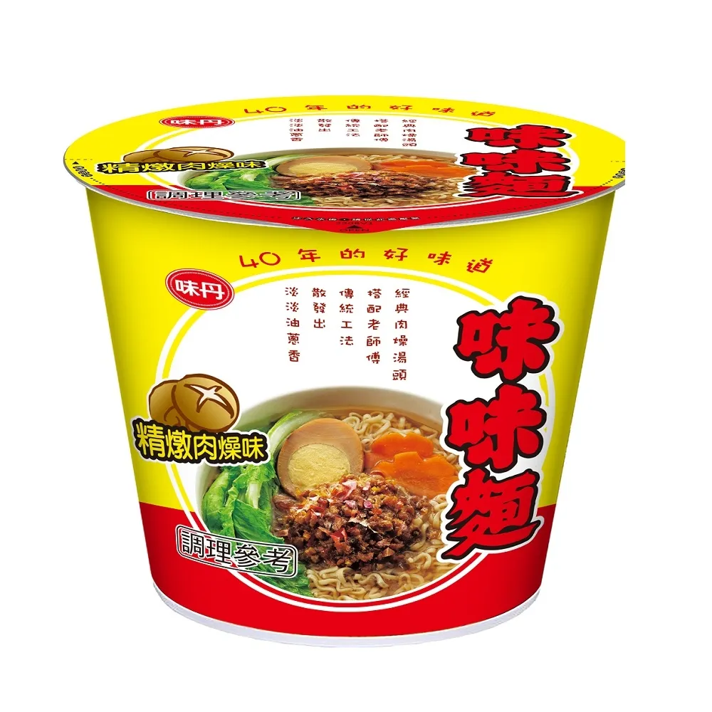 味丹 味味麵-精燉肉燥(78gx5包/組)[大買家] 歷史價格詳細信息