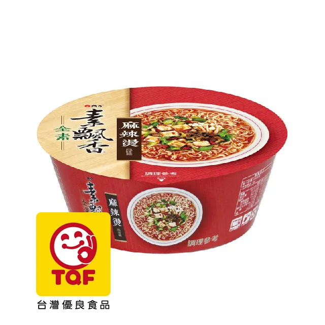素飄香 麻辣燙風味麵90g*5包入 歷史價格詳細信息