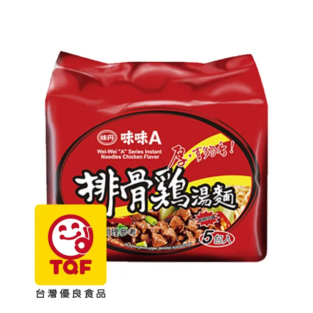 味味A排骨雞湯包麵(5包x6組)/箱 歷史價格詳細信息