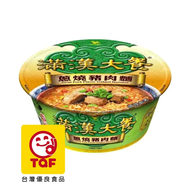 【滿漢大餐】蔥燒豬肉麵碗193gx2入/組 歷史價格詳細信息