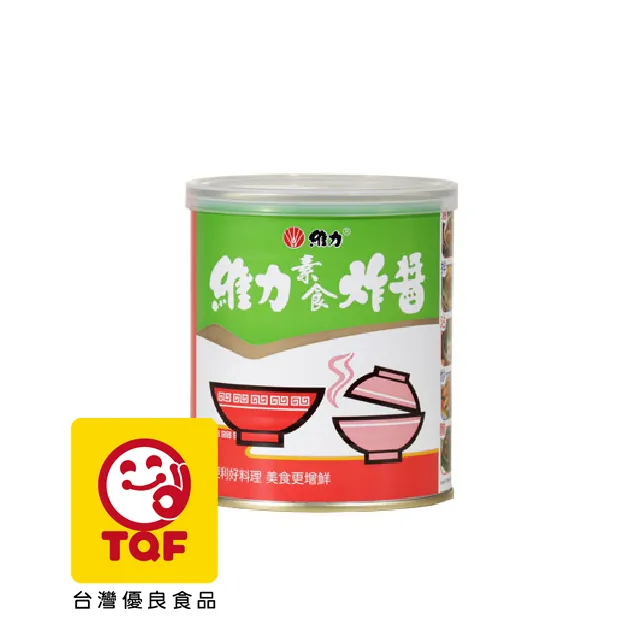 維力 炸醬罐(800g) 歷史價格詳細信息