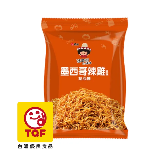 墨西哥中辣莎莎醬 453g  【大潤發】 歷史價格詳細信息