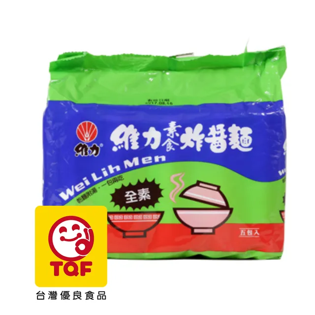 維力 炸醬素食麵(5包/袋) 歷史價格詳細信息