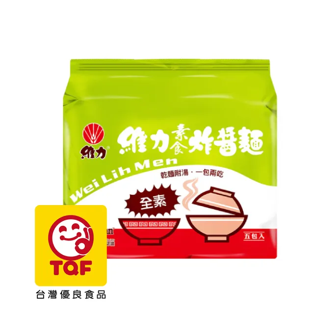 維力 炸醬素食麵(5包/袋) 價格比較,價格查詢,歷史價格詳細信息