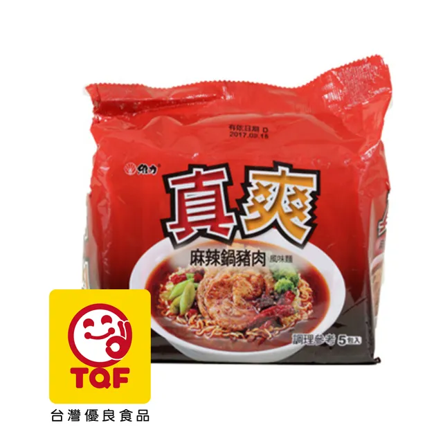 維力 真爽麻辣鍋豬肉湯麵(80gX5入/組)[大買家] 歷史價格詳細信息