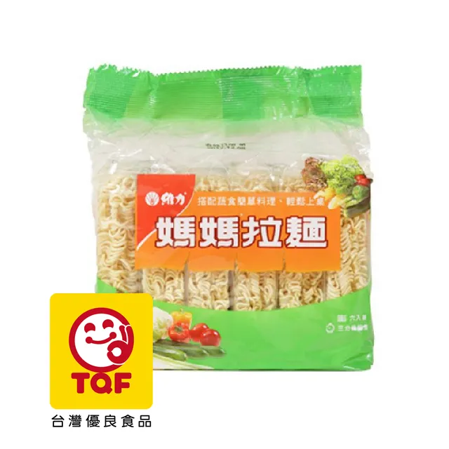 維力媽媽拉麵70gX6入 歷史價格詳細信息