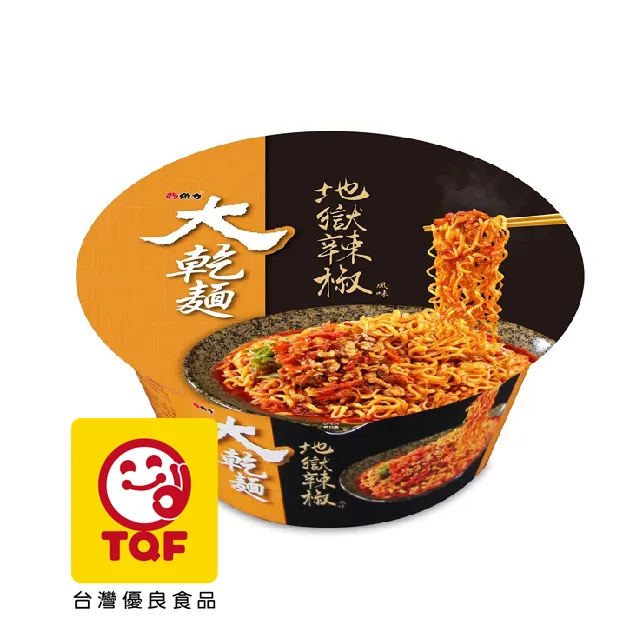 大乾麵地獄辣椒風味麵 X團購 12入--保存期限2022/1/14 歷史價格詳細信息