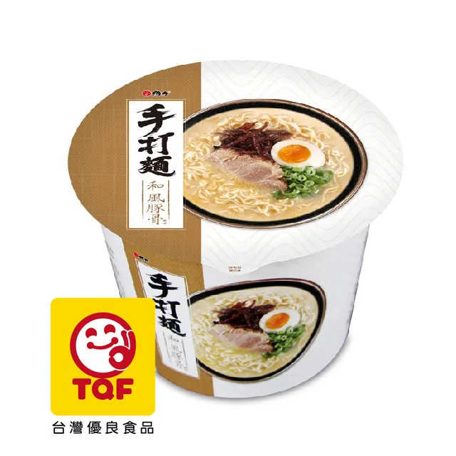 維力手打麵 和風豚骨風味(80g*5包/袋)x2 歷史價格詳細信息