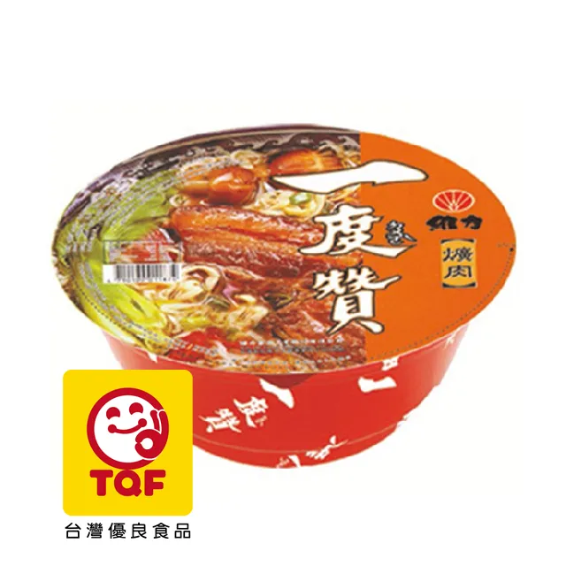 【維力】一度讚爌肉桶裝200gx2碗組/老甕牛肉185gx2碗組 口味任選 歷史價格詳細信息