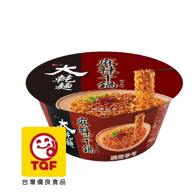 大乾麵花椒麻醬風味 100gx5入/組  【大潤發】 歷史價格詳細信息