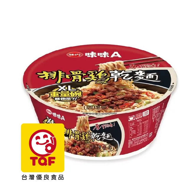 味丹 味味A 排骨雞乾麵-重量碗(110g/碗)[大買家] 歷史價格詳細信息
