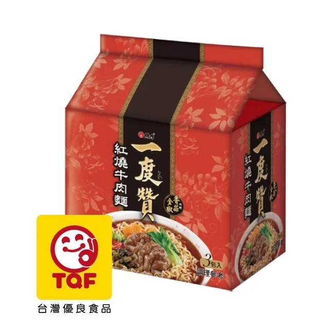 【維力】維力一度贊 紅燒牛肉-3入/袋 歷史價格詳細信息