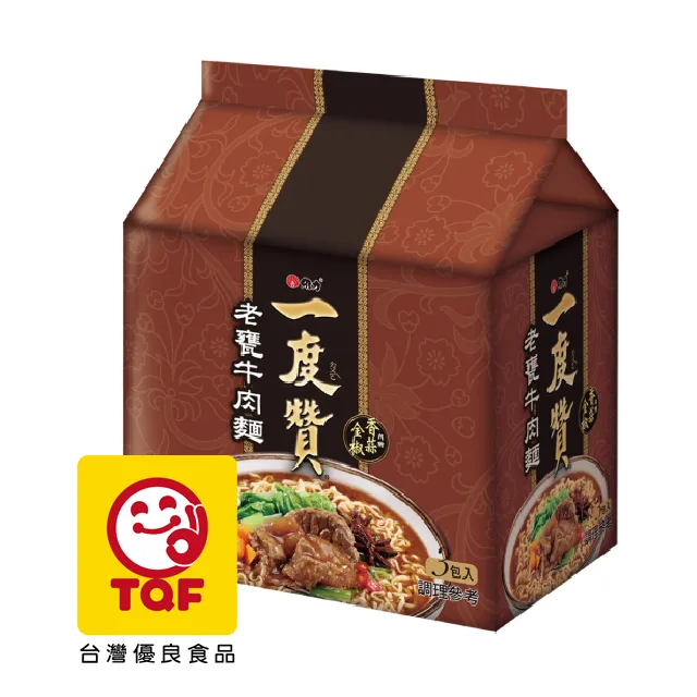【維力】一度讚老甕牛肉3包/袋 歷史價格詳細信息
