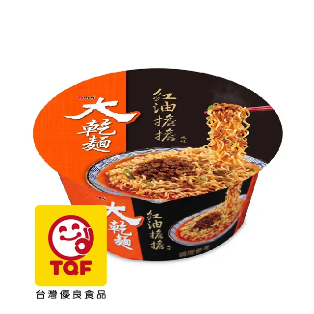 大乾麵紅油擔擔風味（桶） X團購 12入--保存期限2021/12/4 歷史價格詳細信息