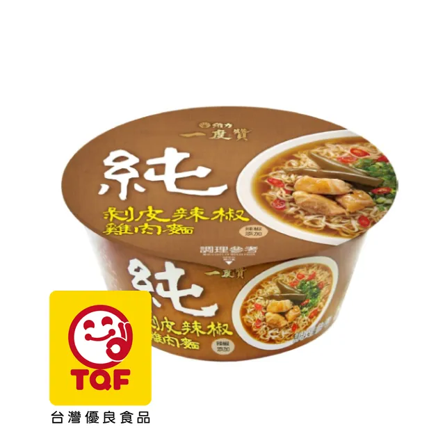 一度贊酸菜豬肉麵 190gx3/組【大潤發】 歷史價格詳細信息