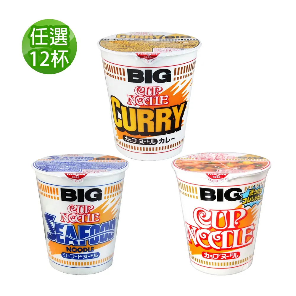 日清大杯麵-海鮮風味  104G 歷史價格詳細信息