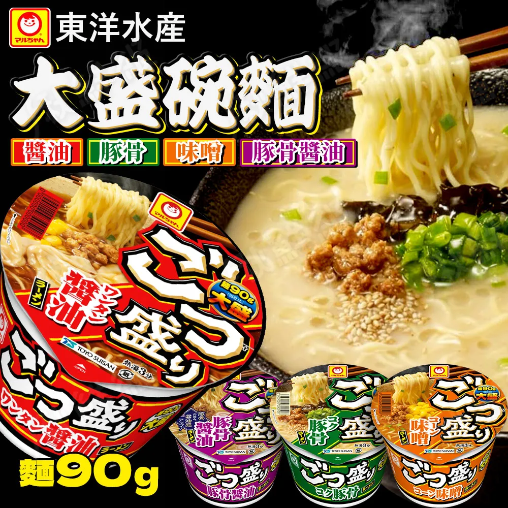 【大醬】日本調味 大醬 白高湯(500ml) 歷史價格詳細信息