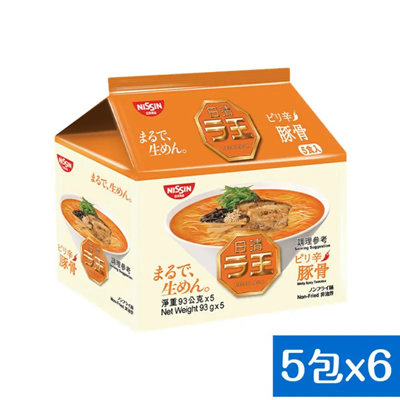 《日清》拉王非油炸速食麵(口味多選/5入) 袋 歷史價格詳細信息