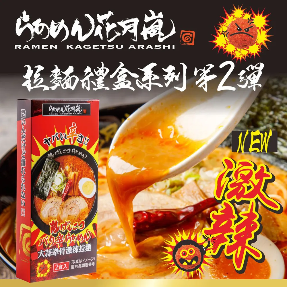 激骨話：台灣歇後語（附讀法QR Code） 歷史價格詳細信息