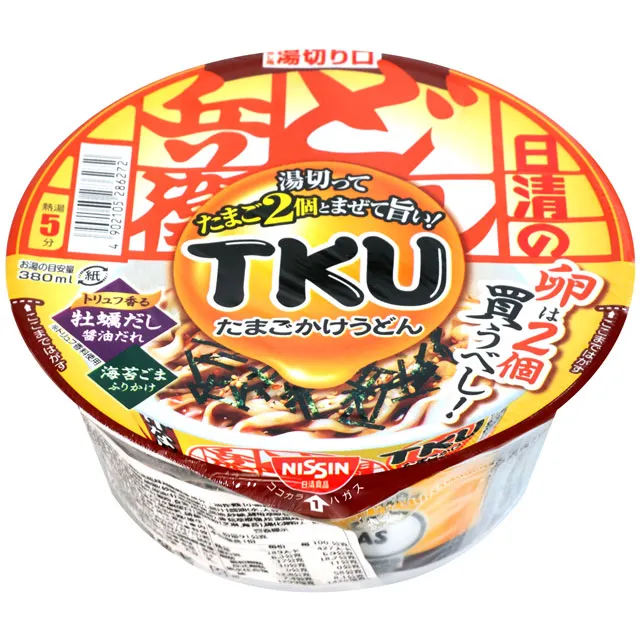 日清 咚兵衛-中華蓋燒豆皮烏龍麵-特盛 (127g)x5入 歷史價格詳細信息